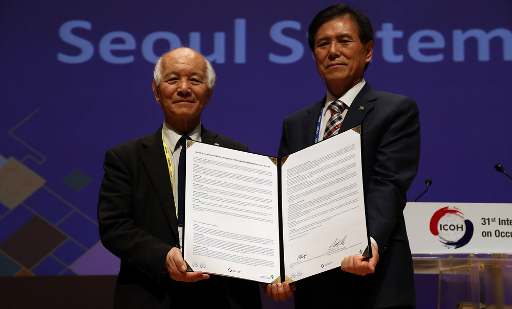 Seoul Statement on the Development of Occupational Health Services for All